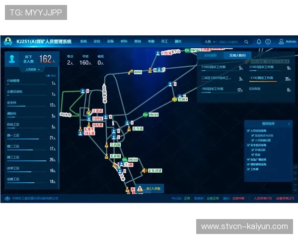 定位技术持续升级，提供厘米级运动员移动轨迹数据