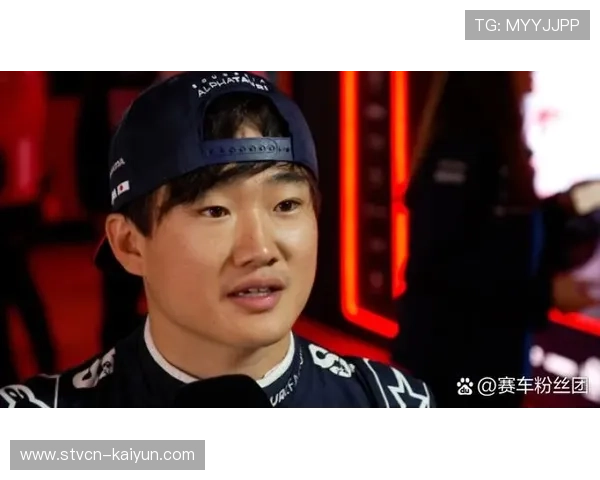 角田裕毅排位赛挣扎，红牛车队承认胎压设置失误